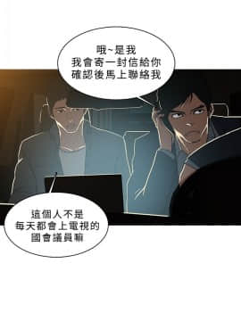 異邦人 1-54話[完結]_41-54_0961