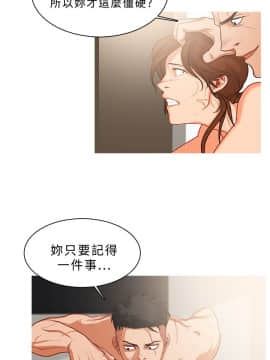 異邦人 1-54話[完結]_21-40_0626