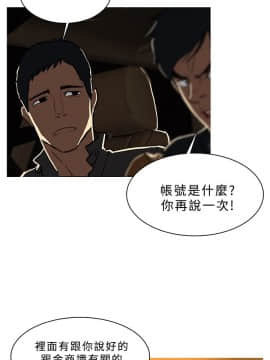 異邦人 1-54話[完結]_41-54_0956