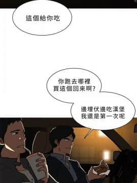 異邦人 1-54話[完結]_41-54_0949