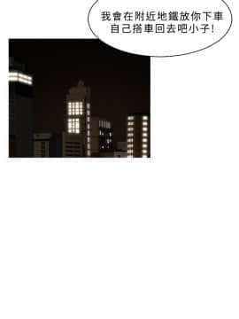異邦人 1-54話[完結]_21-40_0617