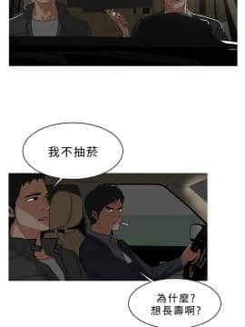 異邦人 1-54話[完結]_21-40_0611