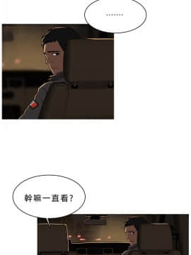 異邦人 1-54話[完結]_21-40_0593