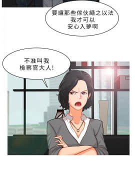 異邦人 1-54話[完結]_01-20_0206