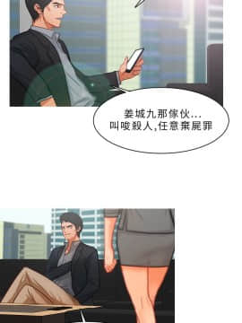異邦人 1-54話[完結]_01-20_0205