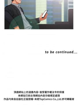 異邦人 1-54話[完結]_01-20_0204