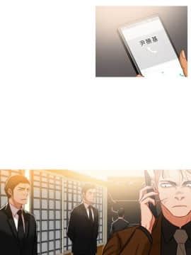異邦人 1-54話[完結]_41-54_0922