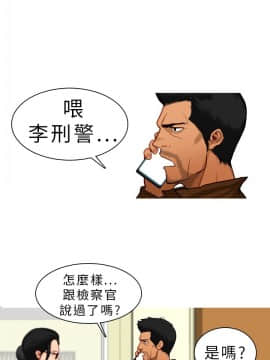 異邦人 1-54話[完結]_01-20_0201