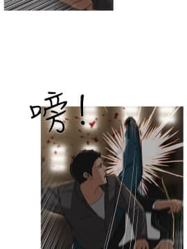 異邦人 1-54話[完結]_21-40_0582