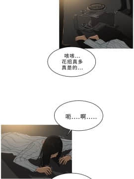 異邦人 1-54話[完結]_21-40_0574