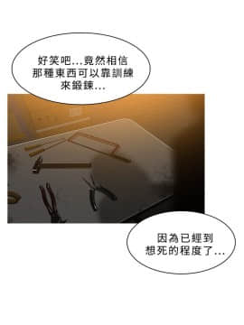 異邦人 1-54話[完結]_41-54_0908