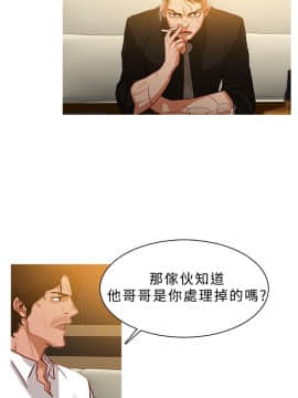 異邦人 1-54話[完結]_21-40_0557