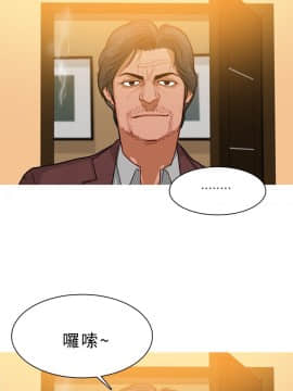 異邦人 1-54話[完結]_21-40_0552