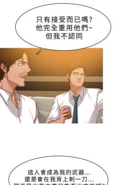 異邦人 1-54話[完結]_21-40_0535