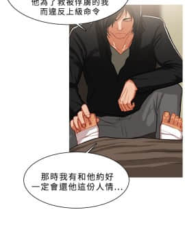 異邦人 1-54話[完結]_41-54_0867