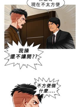 異邦人 1-54話[完結]_01-20_0104