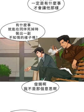 異邦人 1-54話[完結]_01-20_0100