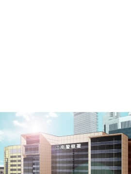 異邦人 1-54話[完結]_01-20_0090