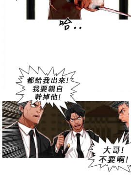 異邦人 1-54話[完結]_01-20_0078