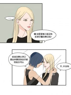 What Does the Fox Say？1-93話[完結]_00-20_0348