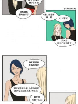 What Does the Fox Say？1-93話[完結]_00-20_0345