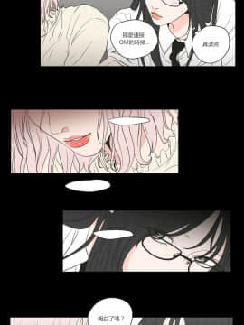 What Does the Fox Say？1-93話[完結]_21-60_0863