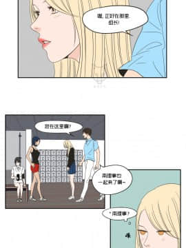 What Does the Fox Say？1-93話[完結]_00-20_0340