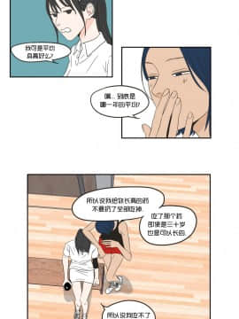 What Does the Fox Say？1-93話[完結]_00-20_0337