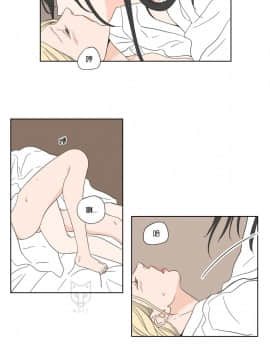 What Does the Fox Say？1-93話[完結]_21-60_0828