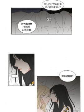 What Does the Fox Say？1-93話[完結]_21-60_0731