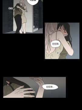 What Does the Fox Say？1-93話[完結]_21-60_0717