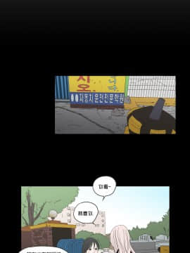 What Does the Fox Say？1-93話[完結]_21-60_0706