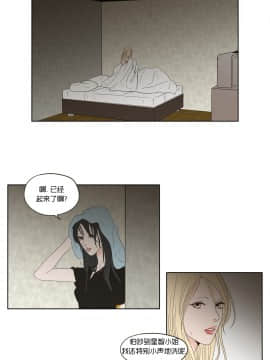 What Does the Fox Say？1-93話[完結]_21-60_0700