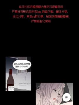 What Does the Fox Say？1-93話[完結]_21-60_0654