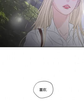 What Does the Fox Say？1-93話[完結]_00-20_0289