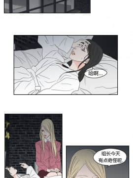 What Does the Fox Say？1-93話[完結]_00-20_0262