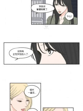 What Does the Fox Say？1-93話[完結]_21-60_0580