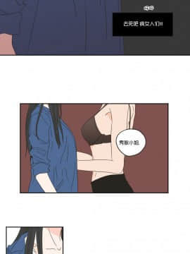 What Does the Fox Say？1-93話[完結]_21-60_0558