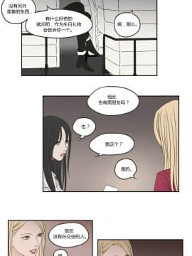 What Does the Fox Say？1-93話[完結]_00-20_0156