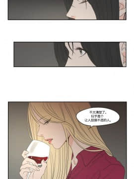 What Does the Fox Say？1-93話[完結]_00-20_0154