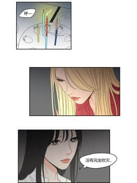 What Does the Fox Say？1-93話[完結]_00-20_0146