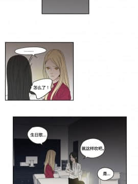 What Does the Fox Say？1-93話[完結]_00-20_0145