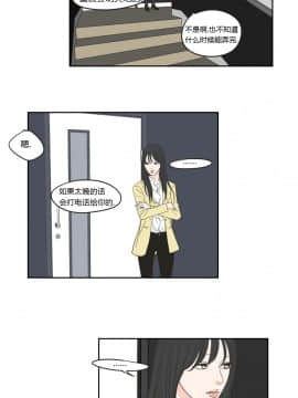 What Does the Fox Say？1-93話[完結]_00-20_0129