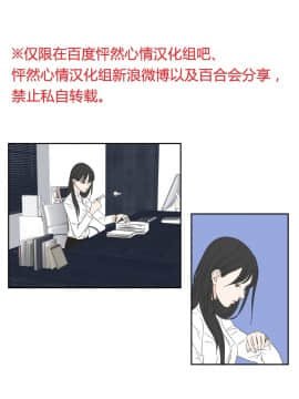 What Does the Fox Say？1-93話[完結]_00-20_0127