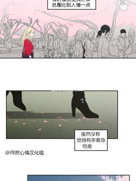 What Does the Fox Say？1-93話[完結]_00-20_0124