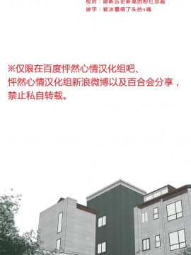 What Does the Fox Say？1-93話[完結]_00-20_0111