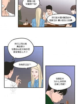 What Does the Fox Say？1-93話[完結]_00-20_0102