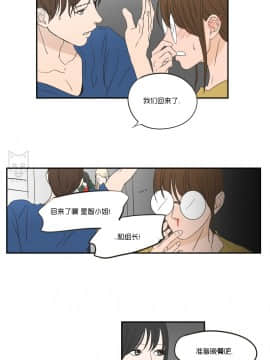 What Does the Fox Say？1-93話[完結]_00-20_0097