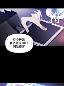花冠：無法盛開的花 00-24話[完結]_065_0290