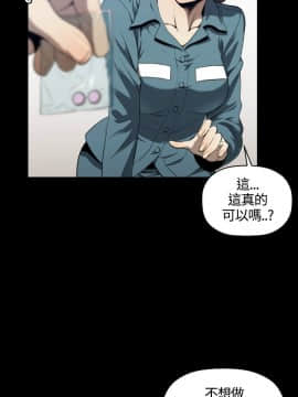 花冠：無法盛開的花 00-24話[完結]_047_0210